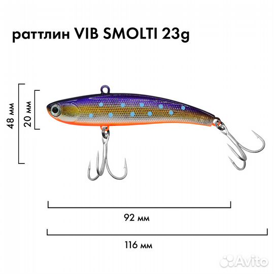 Раттлин Vib D-Ocean Smolty 90 col. 93 (олень)