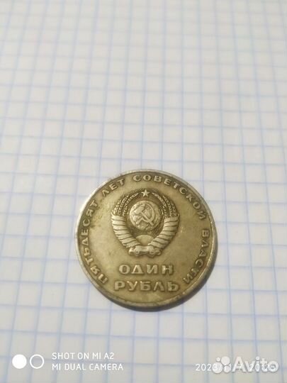 Старые деньги