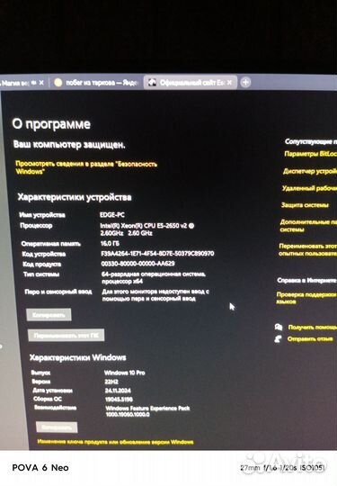 Игровой системный блок с монитором