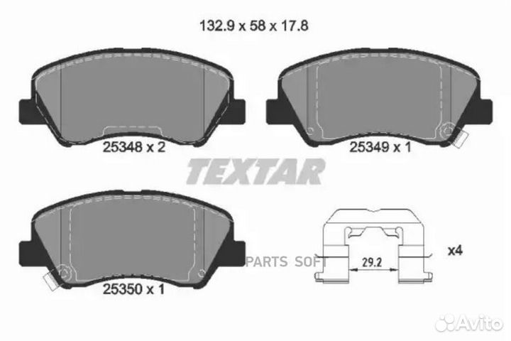 Textar 2534801 Колодки передние с противошумной пластиной Q+ hyundai i20 14/Solaris 10/ KIA Rio 11