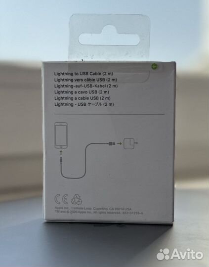 Lightning usb 2M
