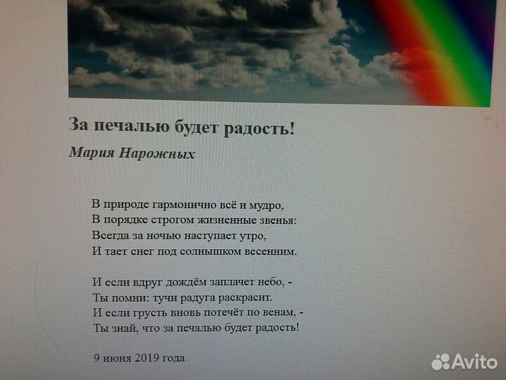 Стихи и песни на заказ качественно и быстро