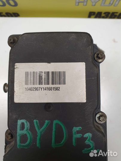 Блок абс BYD F3- 376