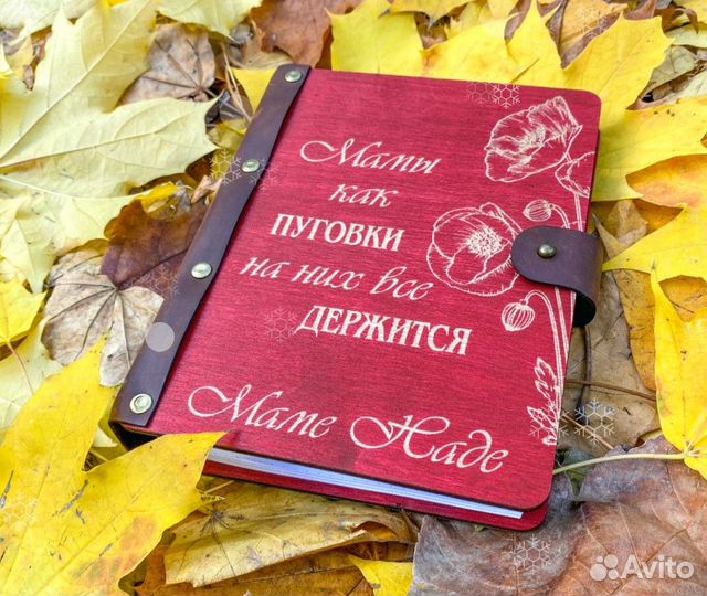 Деревянный ежедневник / блокнот из дерева