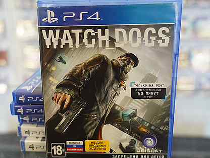 Watch Dogs PS4 б.у