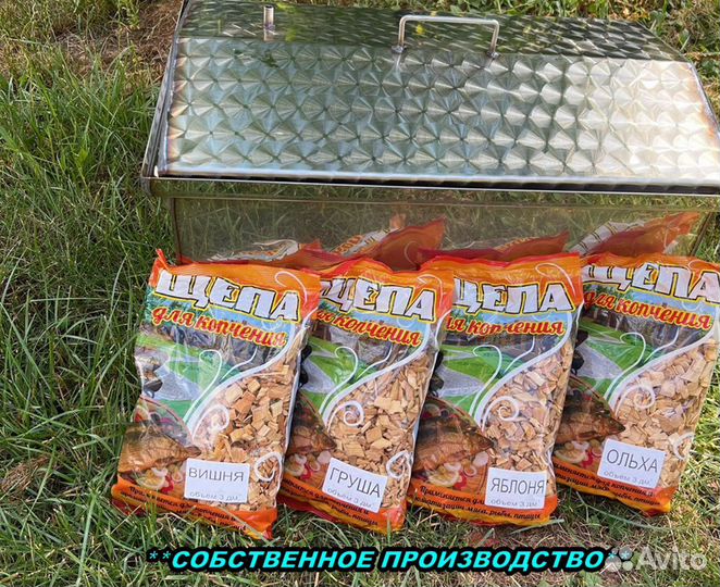 Коптильня для горячего копчения из нержавеющей ста