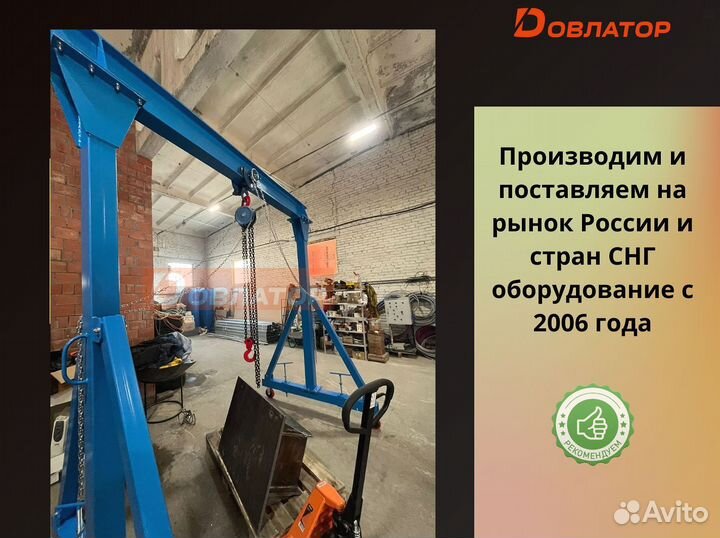 Козловой кран мпу усиленный 5т