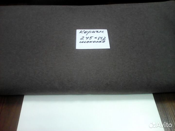 Ткань драп, 100 шерсть, СССР, смотреть всё