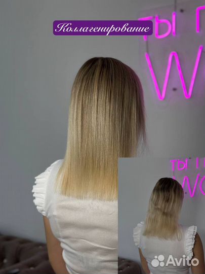 Нанопластика/коллагенирование/ботокс/кератин