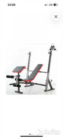 Скамья для жима многофункциональная