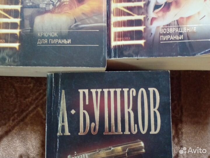 Детективы, триллеры, боевки