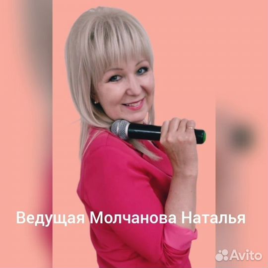 Свадьба, юбилей