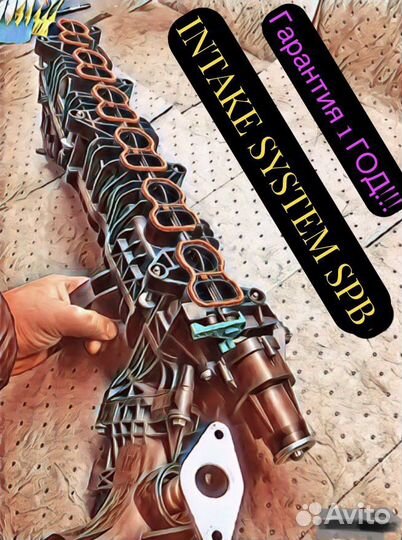 Впускной коллектор N57 BMW X3 X5 X6 F15 F16 F10