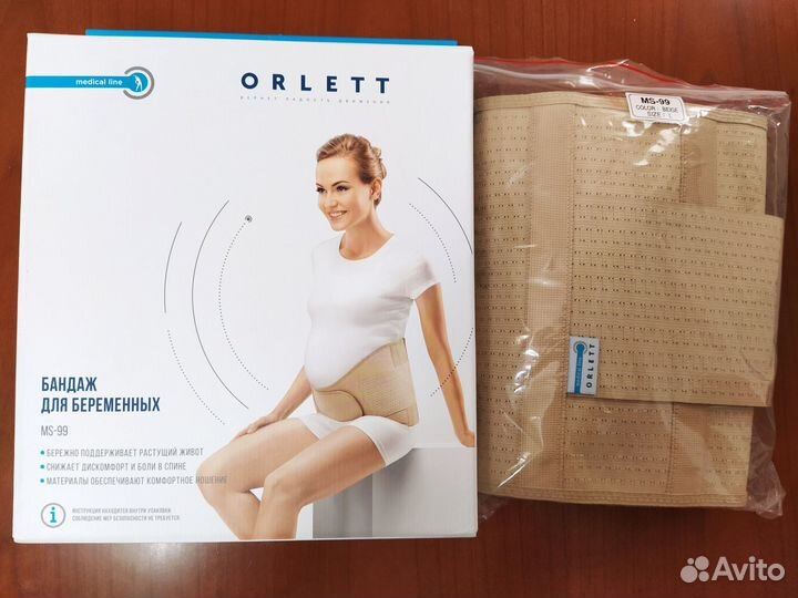 Бандаж для беременных Orlett MS90 (бежевый)