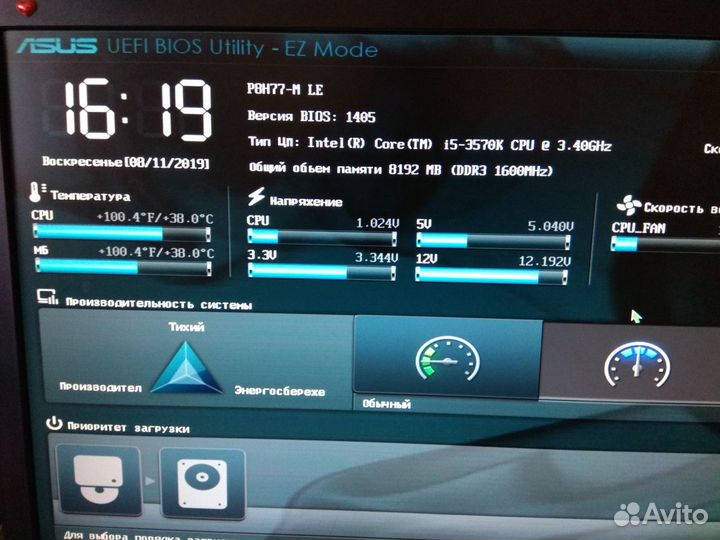 Продаю системные блоки Core I5 и мониторы 24