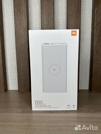 Xiaomi Mi Wireless Power Bank WPB15pdzm, 10000 mAh