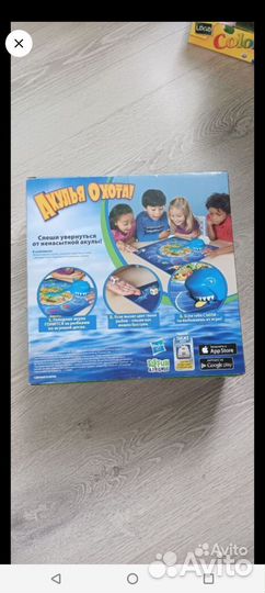 Настольные игры