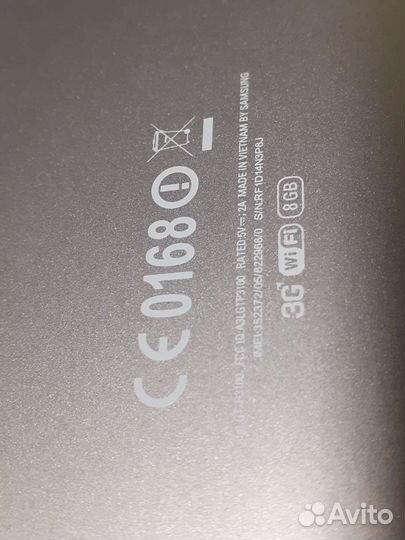 Samsung galaxy tab 2