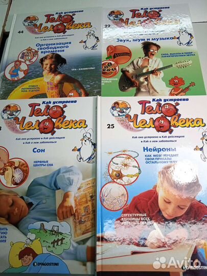 Продам книги Детской энциклопедии 20 книг