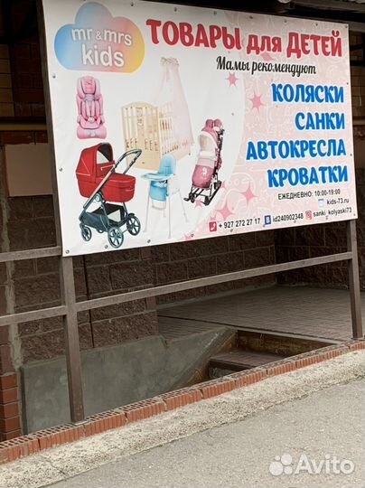 Коляска трансформер 3 в 1