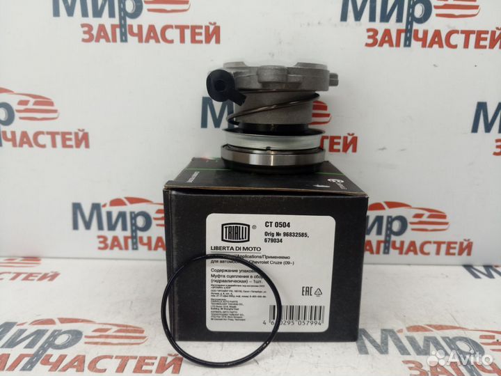 Подшипник выжимной cruze zafira astra