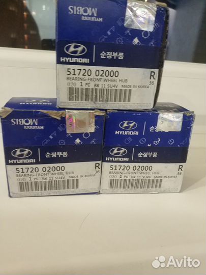 Подшипник ступичный передний Hyundai 51720-02000