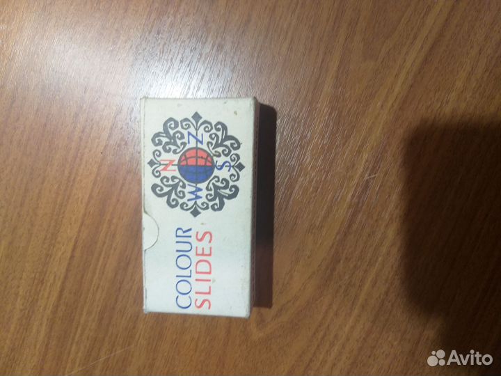 Диапозитив