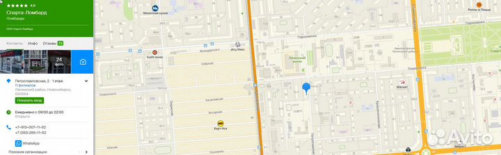 Тестер подсветки Jeston DVL300 (П)