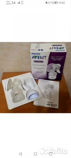 Молокоотсос avent ручной