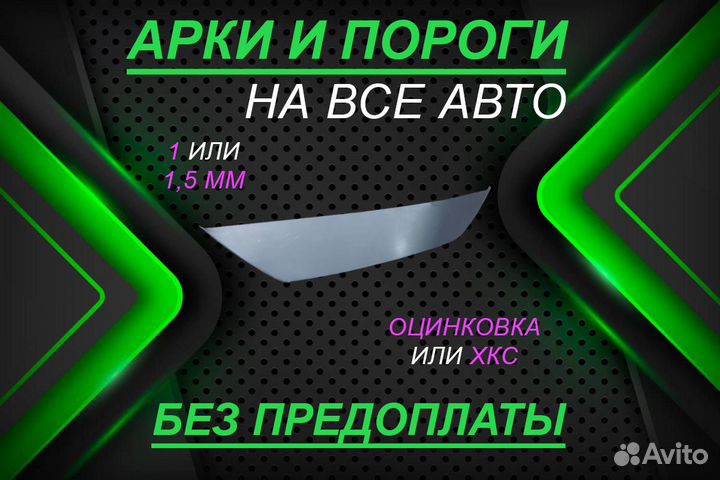 Ремкомплект двери Kia Spectra