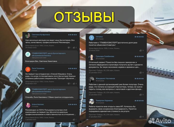 Бухгалтер ИП, ООО, Маркетплейс. Со мной спокойно