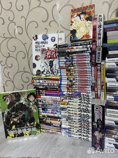 Много манги