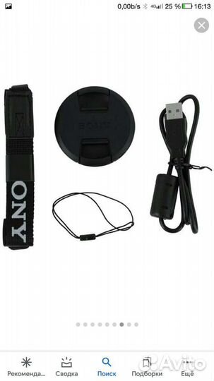 Sony Cyber-shot DSC-HX300