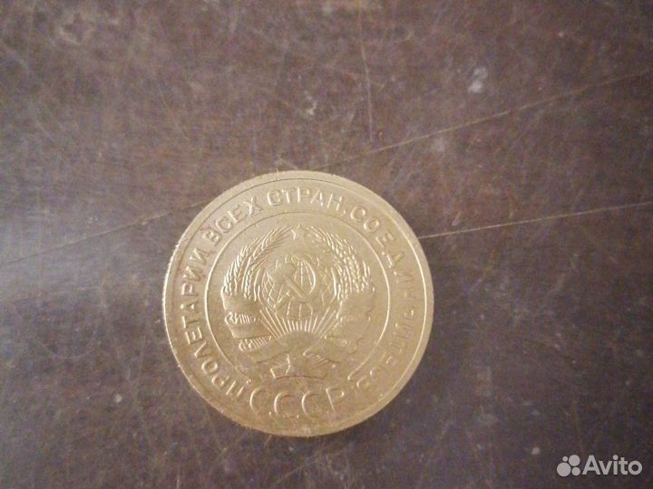 Монеты СССР