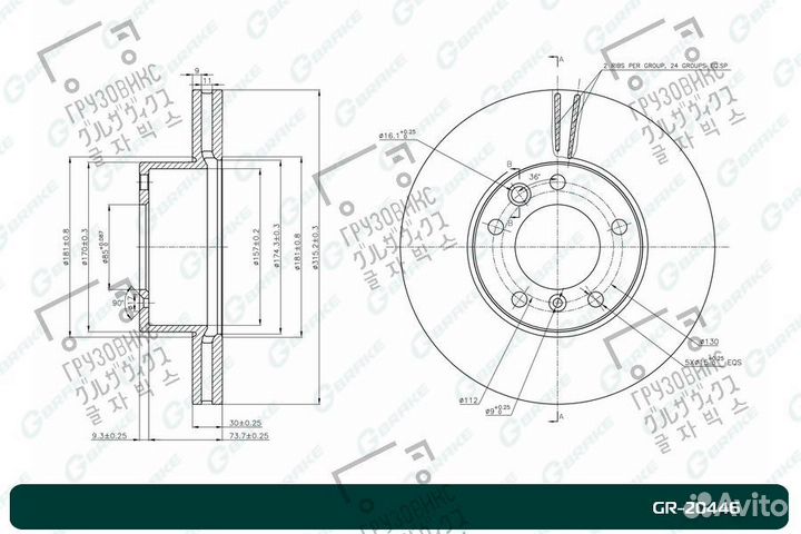 Диск тормозной, gbrake (Япония) GR-20446