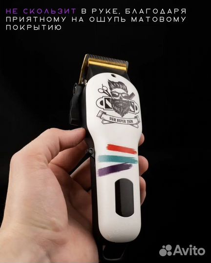 Профессиональная машинка для стрижки волос V-699