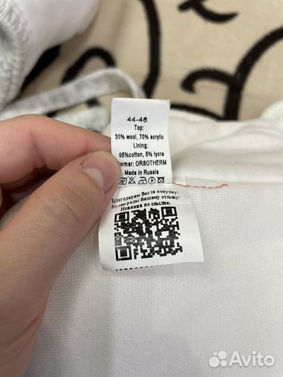 Шапка детская для малыша 44