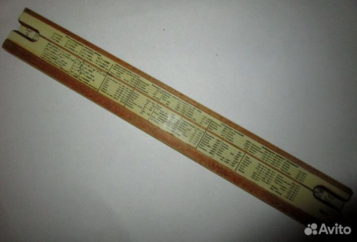 Логарифмические линейки СССР г.Киев 1953 г