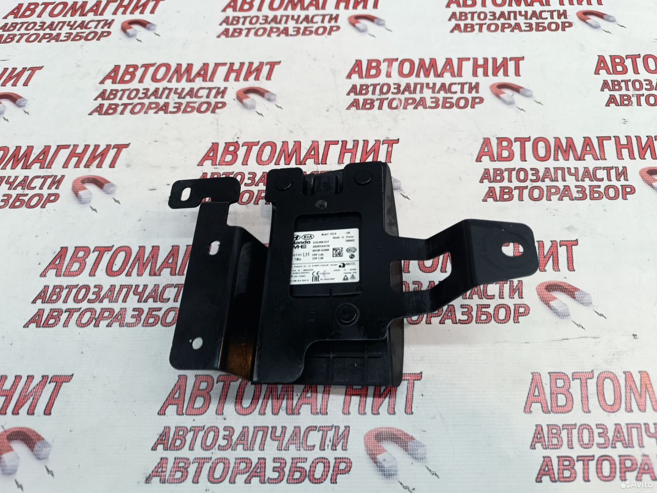 Блок контроля слепых зон левый Хендай Санта фе 4