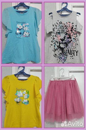 Вещи пакетом