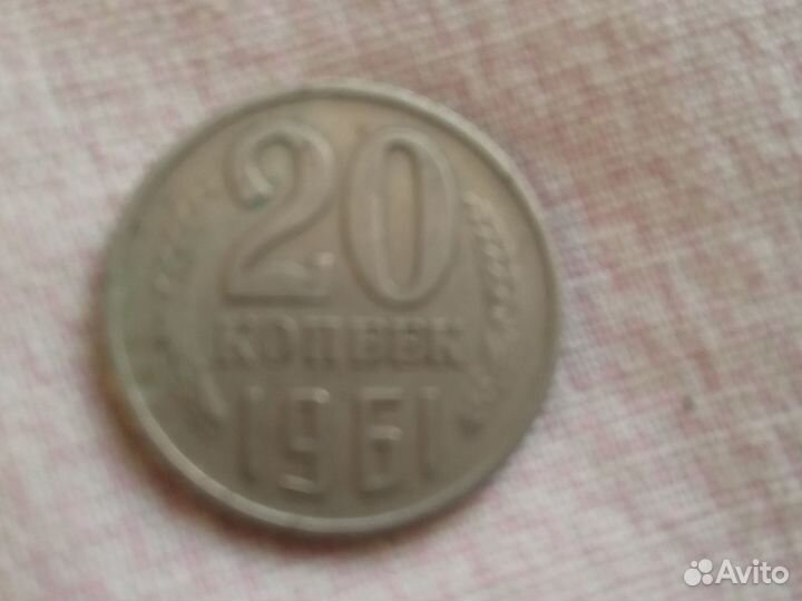 Монеты СССР