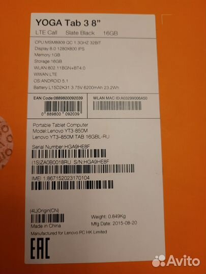 Планшеты бу рабочий