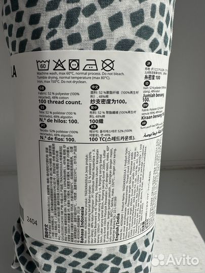 Постельное белье IKEA