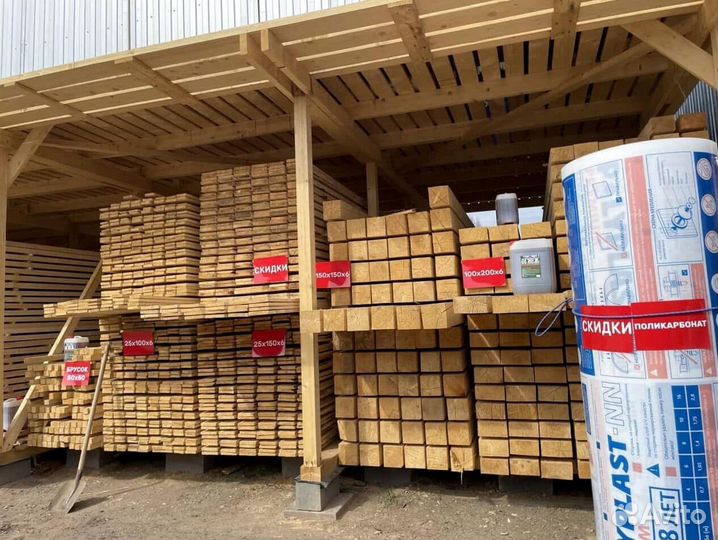 Доска обрезная