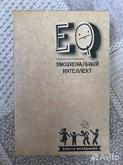 Настольная игра Эмоциональный интеллект