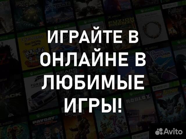 Xbox Game Pass Ultimate 1 - 13 Месяцев + FIFA 42