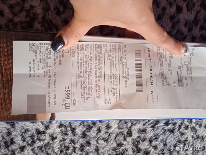 Плойка гафре