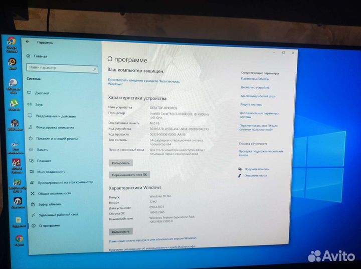 Игровой системный блок
