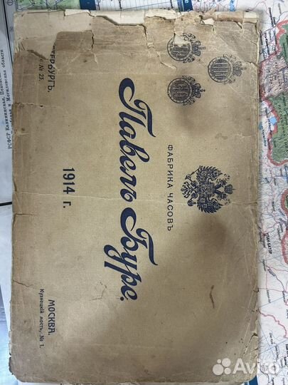 Каталог часы Павел Буре 1914г