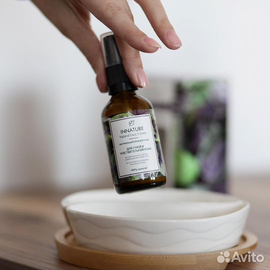 Крем для сухой и чувствительной кожи лица